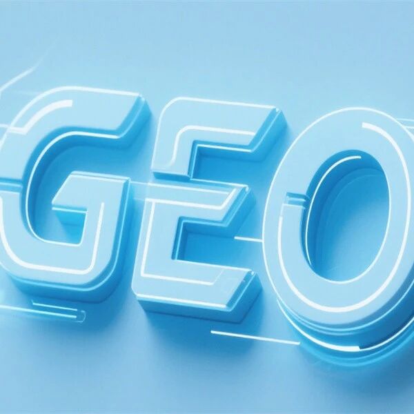 SEO 排首页也没用？2026 年 AI 截流 25% 流量，GEO 实操指南 + 量化工具帮你破局
