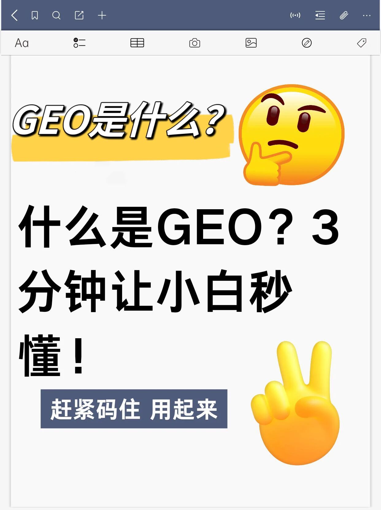 点击查看大图
