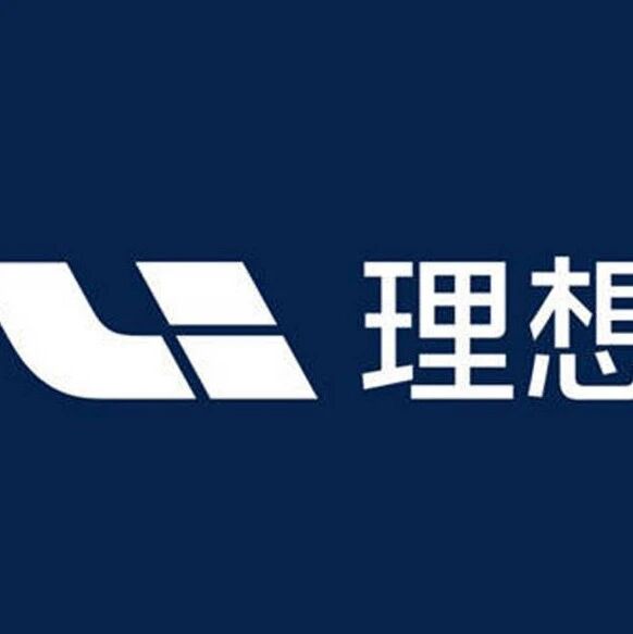 理想汽车AI数据全解析,口碑与争议下的破局之路