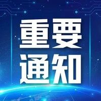 重要通知:模力指数商业版 V1.13.0 正式上线