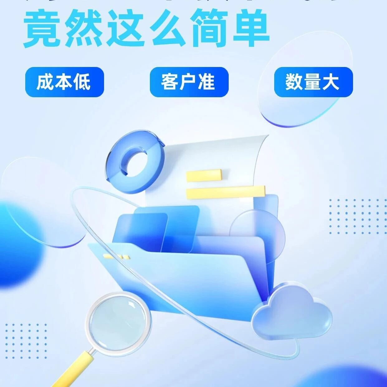 GEO:AI 时代的流量新玩法,现在入局等于 10 年前做 SEO