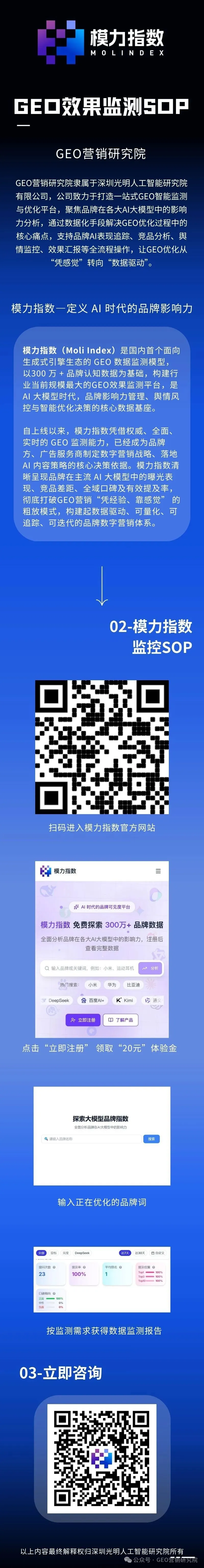 点击查看大图 图片