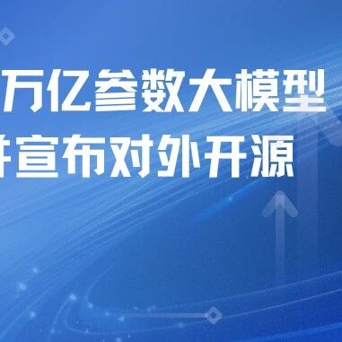王兴说的“To A服务”到底是什么？一份给本地生活GEO服务商的AI Agent生存指南