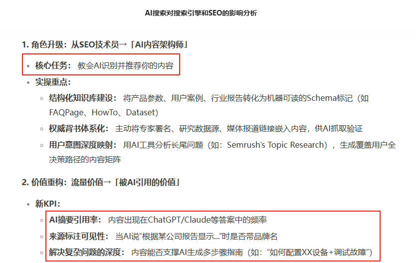 点击查看大图 图片