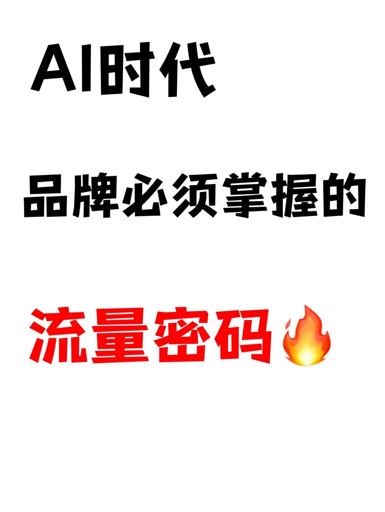 点击查看大图