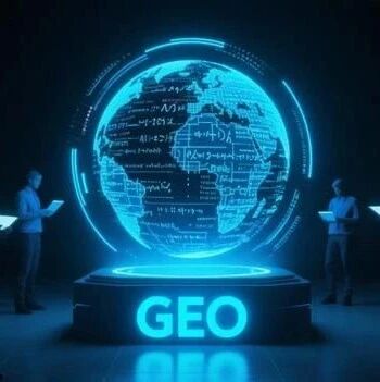 AI 搜索时代,想让品牌在智能对话中 “被主动推荐”?GEO 实战指南来了