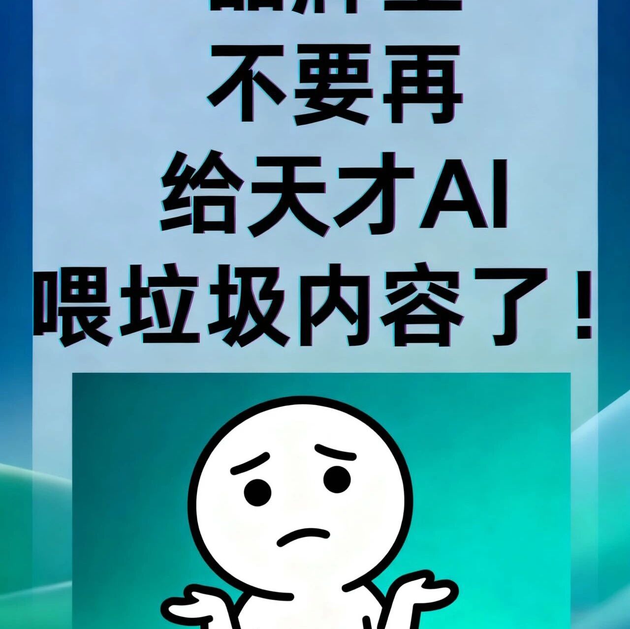 做好GEO，核心：用优质内容锁定AI精准推荐