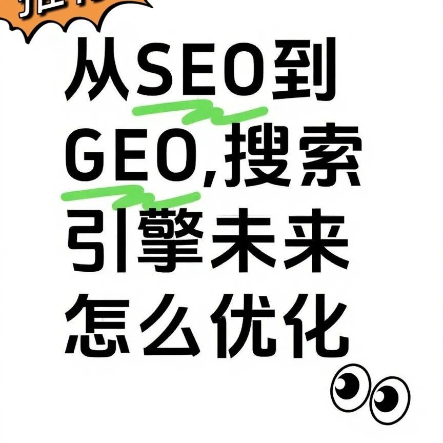 99%的企业都不知道AI搜索能精准获客！
