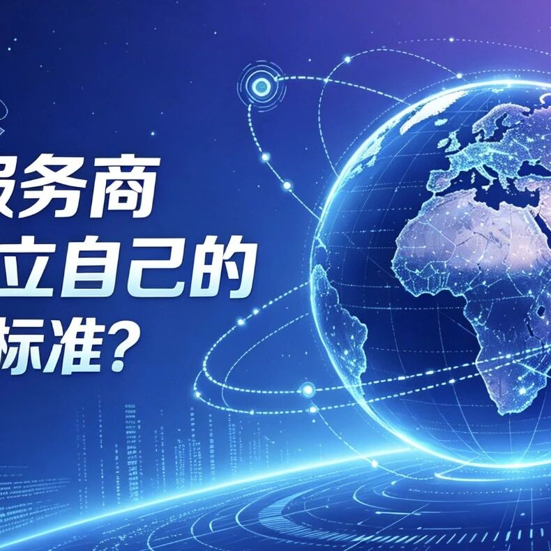 GEO服务商如何建立自己的交付标准?