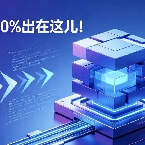 GEO交付的瓶颈,90%出在这儿!