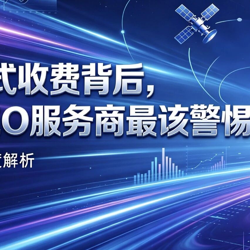 豆包正式收费背后,藏着GEO服务商最该警惕的信号!
