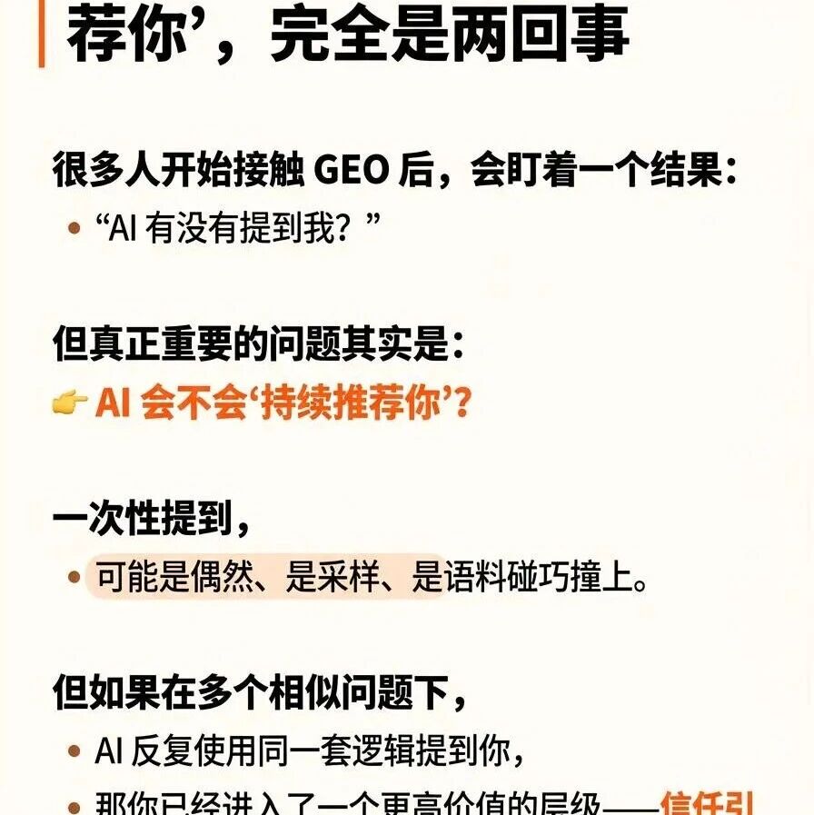 别再被 AI “提一次” 骗了！