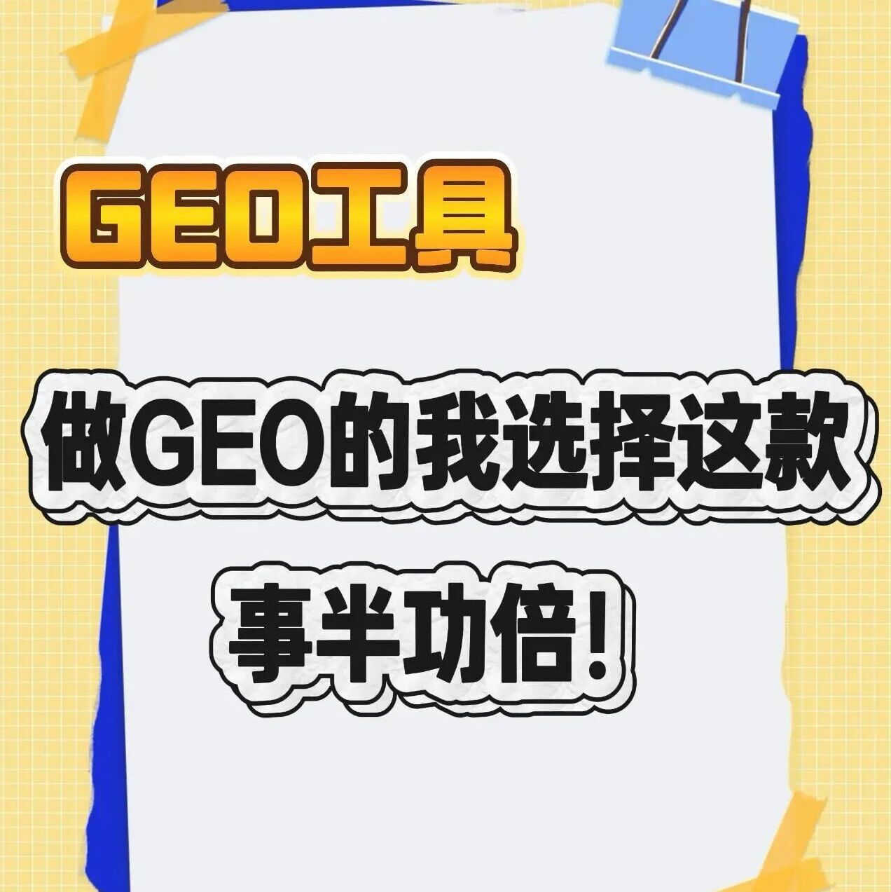 AI监测工具——让你知道AI到底有没有提到你