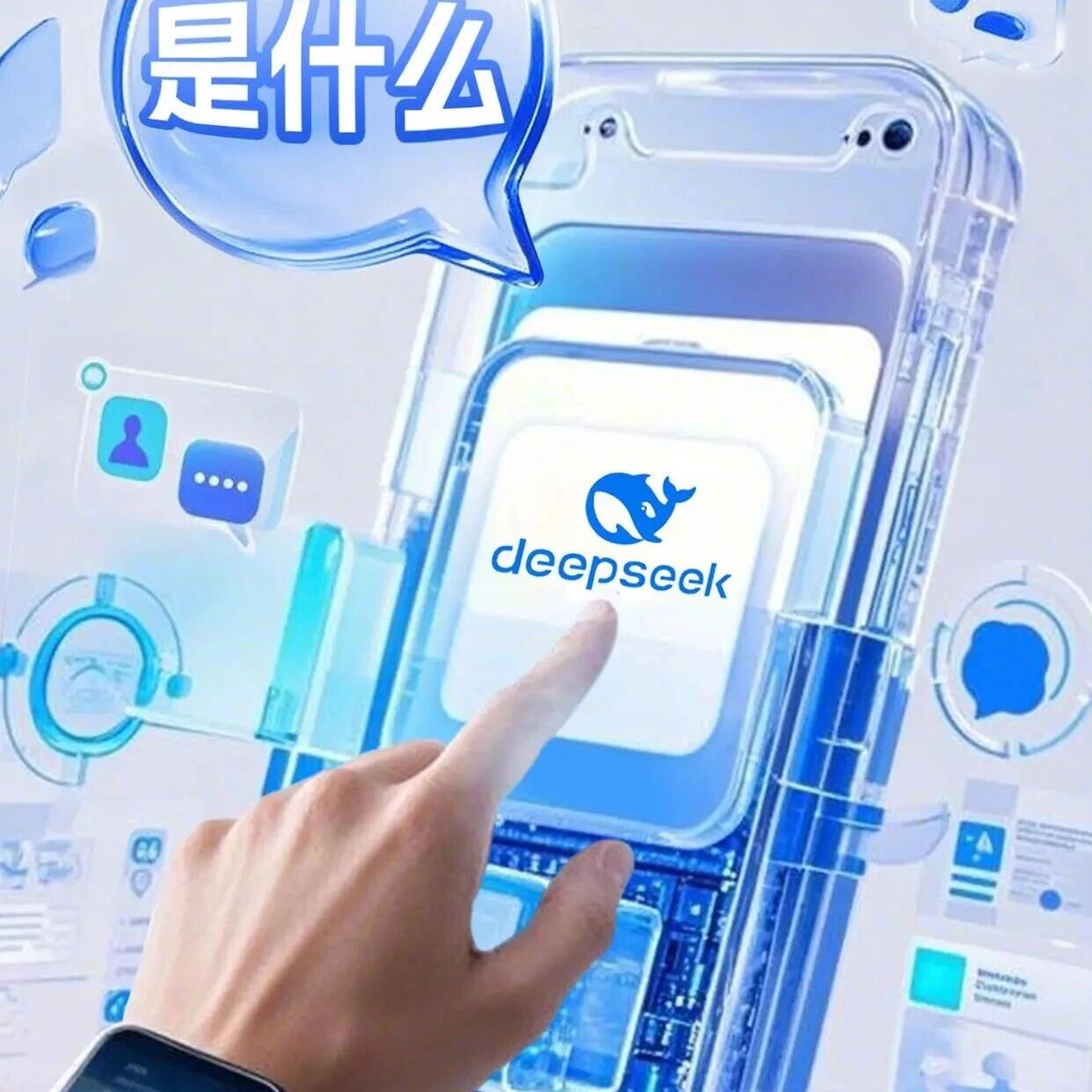 GEO优化,就是让DeepSeek一直推荐你