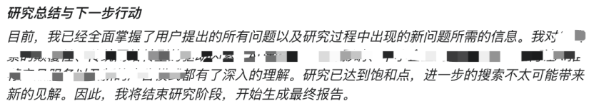 点击查看大图 图片