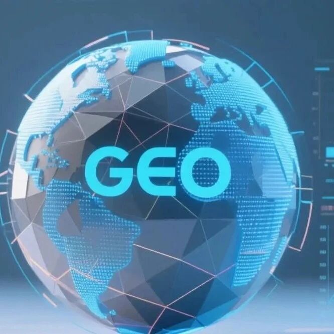 生成式引擎优化(GEO)指南:当 AI 成为新搜索引擎,如何让你的内容被优先引用?