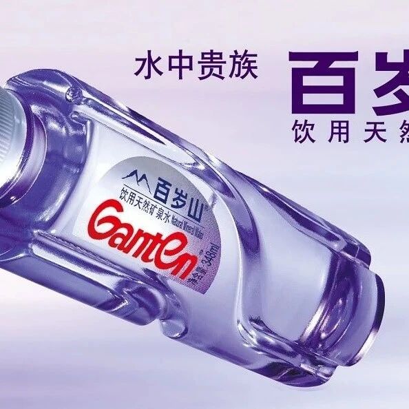 矿泉水营销新战场!百岁山 AI 平台表现大起底