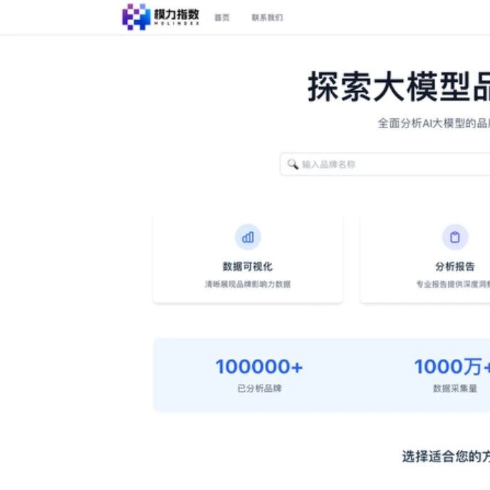 GEO优化如何检验并量化效果