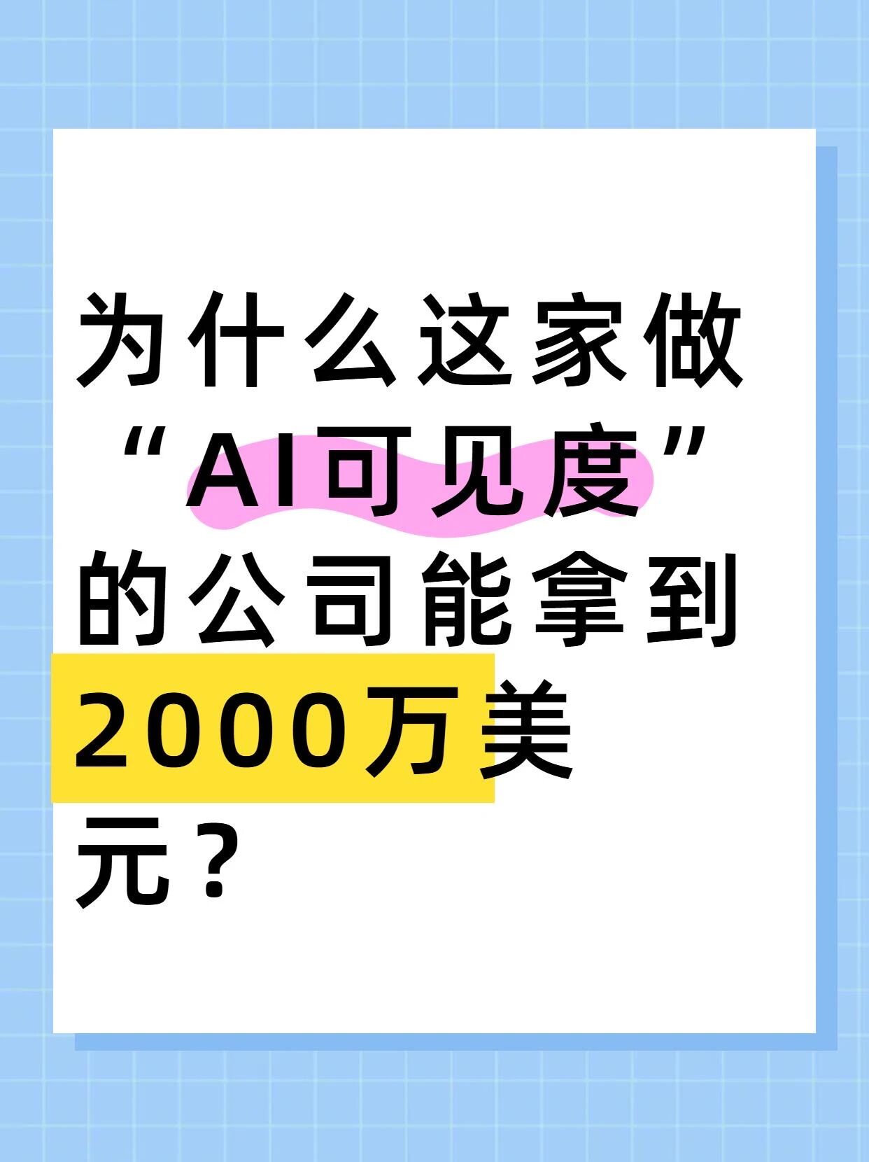 点击查看大图