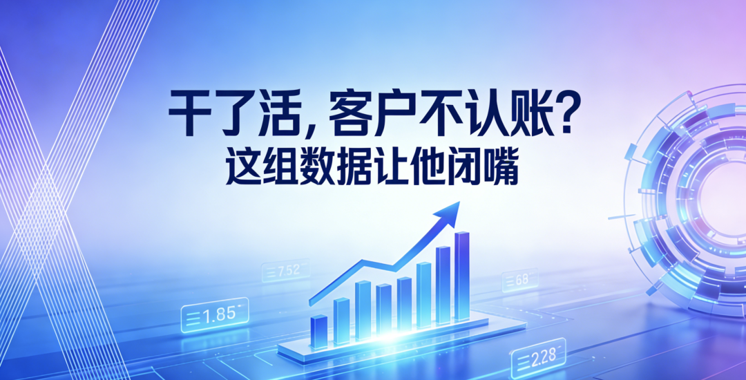 点击查看大图