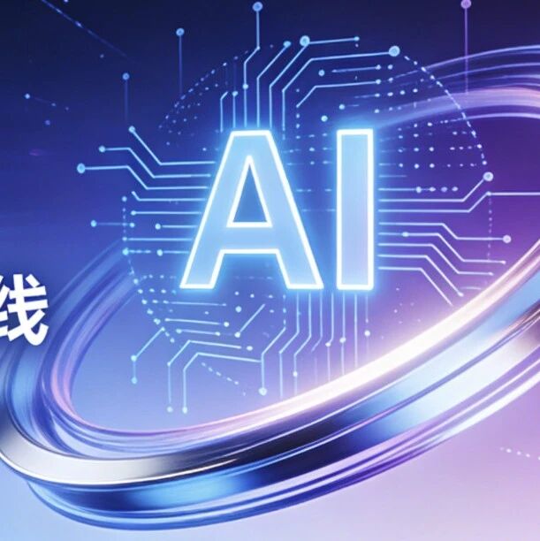 千问30亿“请客”背后：AI正在重写品牌的流量生死线