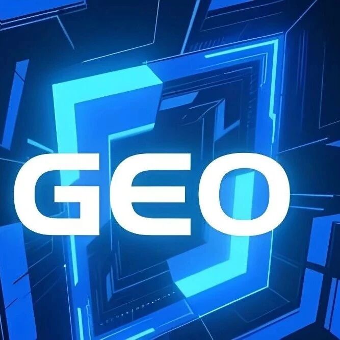 AI 时代查信息都用大模型了?那 GEO 才是品牌该抓的新流量密码!