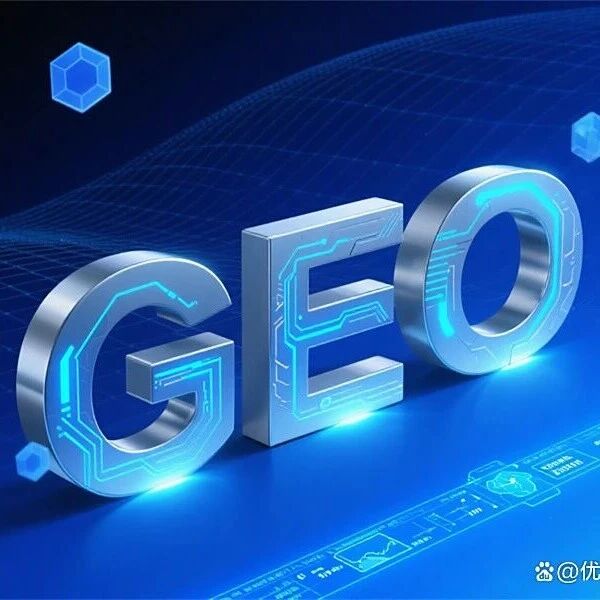 警惕!GEO 正在遭遇 8 种 “死亡危机”,你的品牌 AI 流量还安全吗?