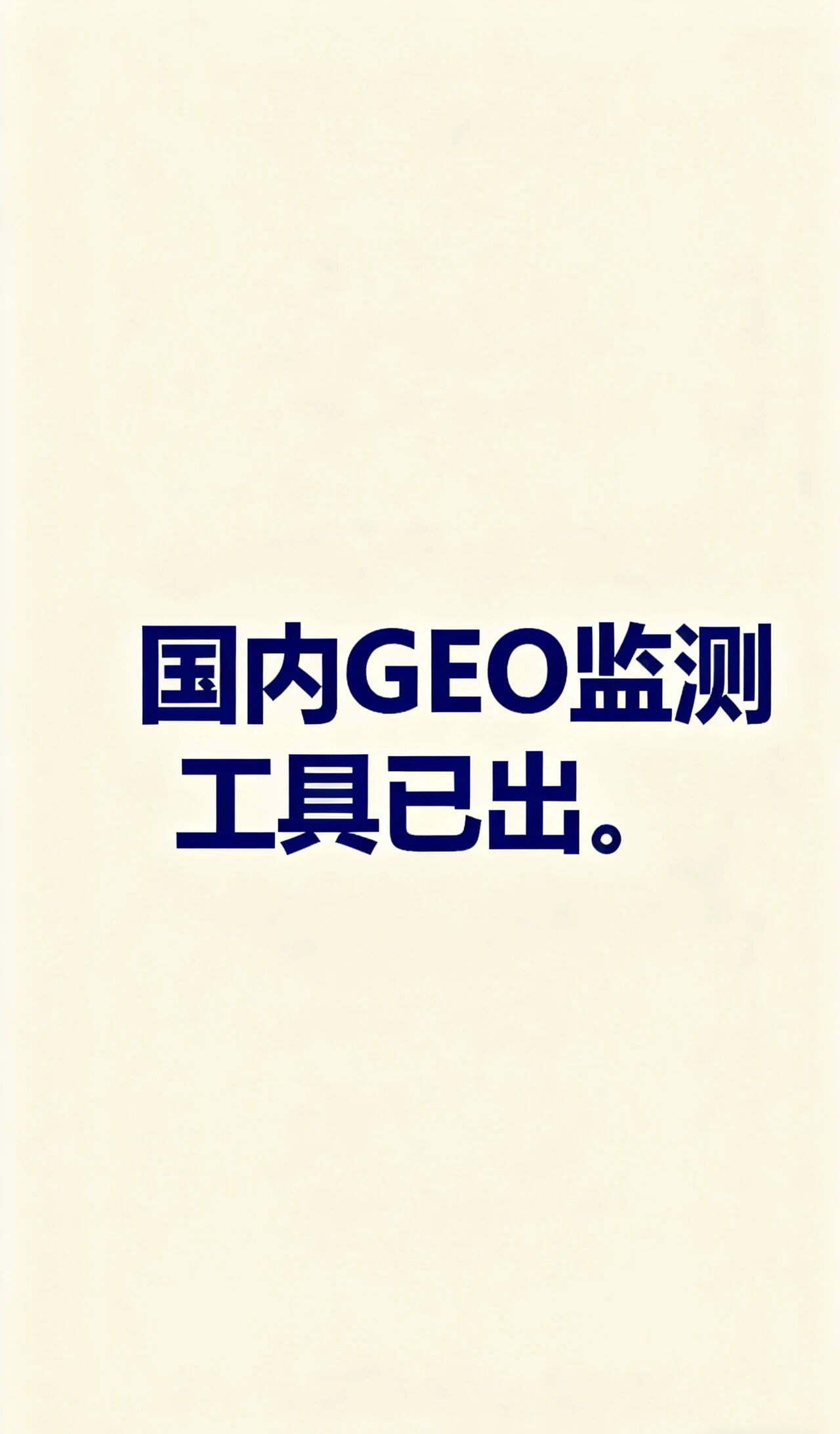点击查看大图