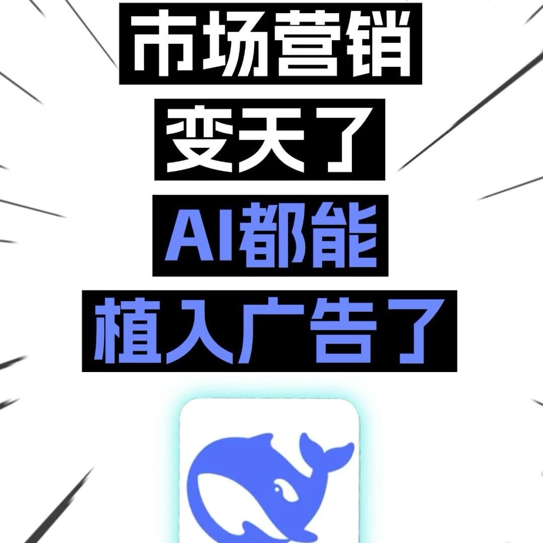 AI 重塑搜索:从 “搜不到” 到 “精准找”