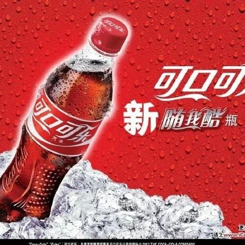 第二期:可口可乐 AI 平台数据大曝光,谁是饮料品牌真顶流?