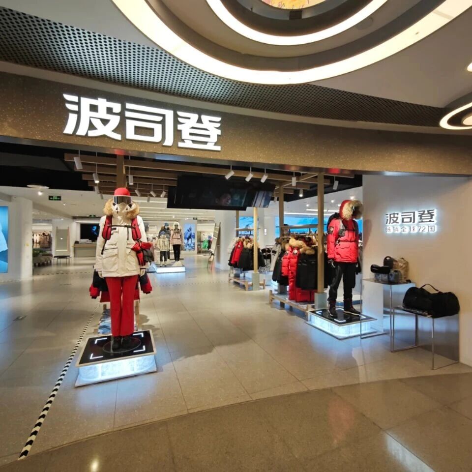 从波司登 AI 数据报告出发:一篇吃透 GEO 运营流程,手把手教你搞懂 GEO