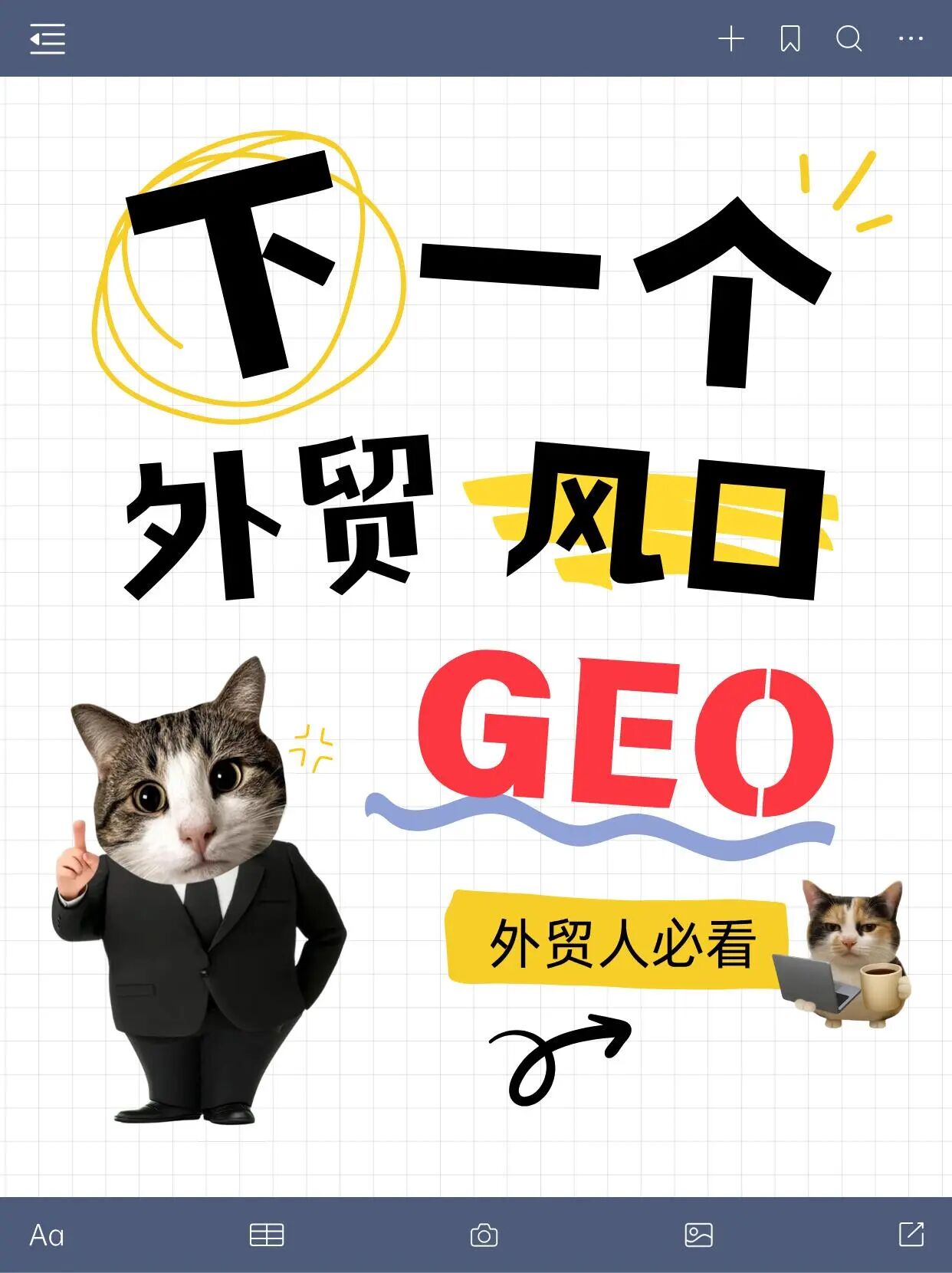点击查看大图