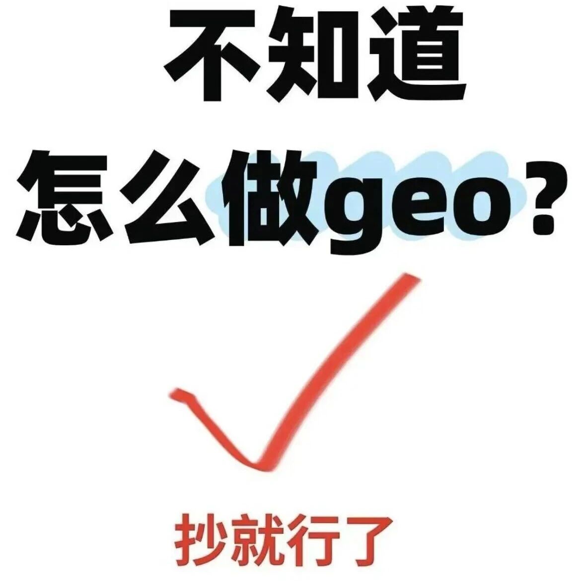 品牌在百度搜不到？用对方法让AI主动推荐
