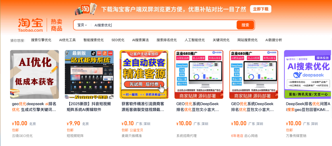 点击查看大图