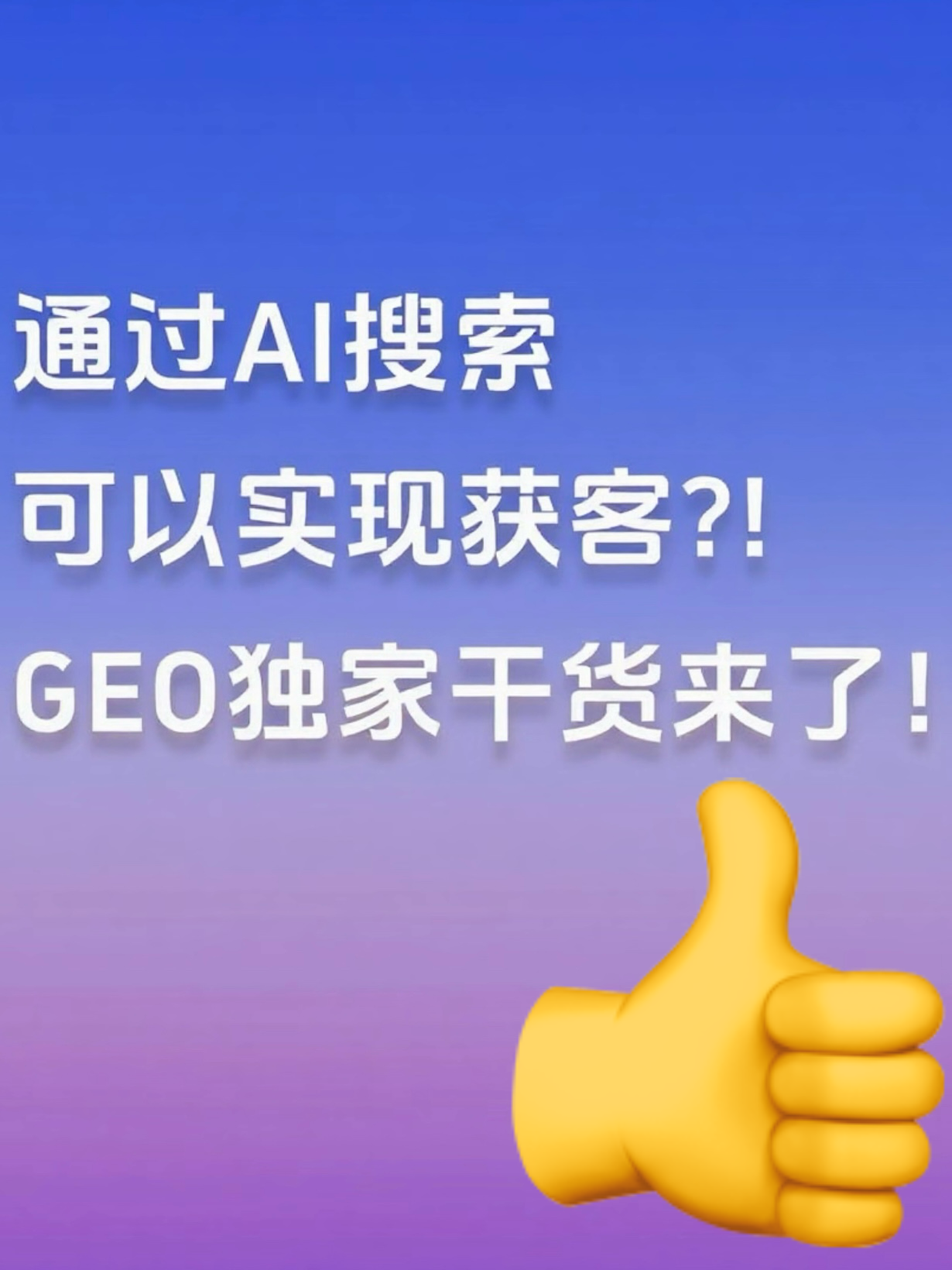 点击查看大图