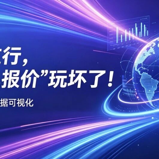 GEO这行,快被“乱报价”玩坏了!