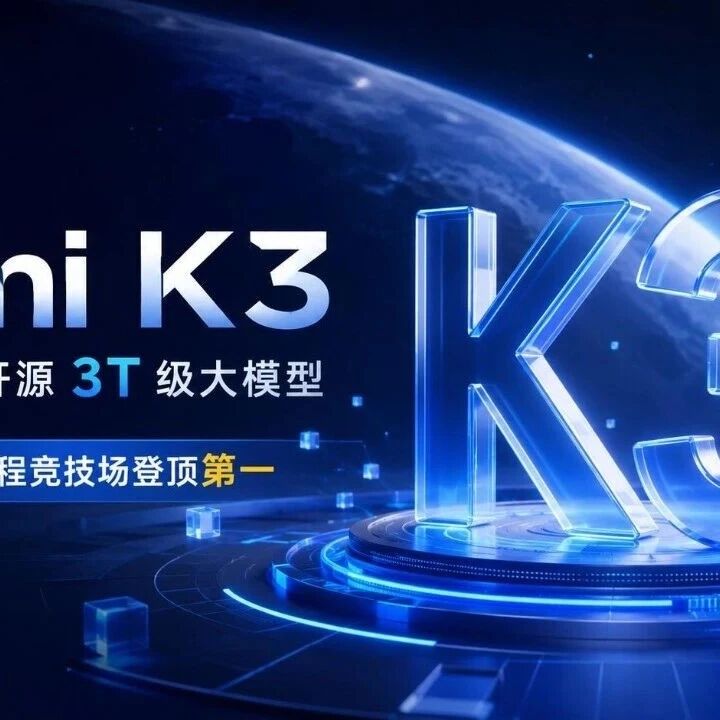 Kimi K3开源定档7·27！GEO服务商的“模型军备竞赛”进入倒计时