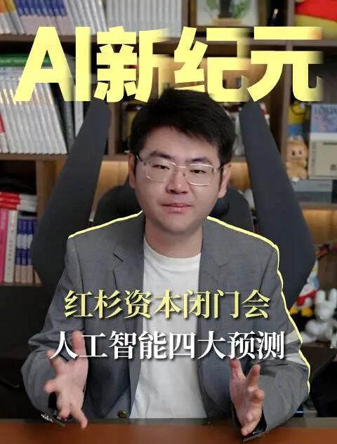 点击查看大图