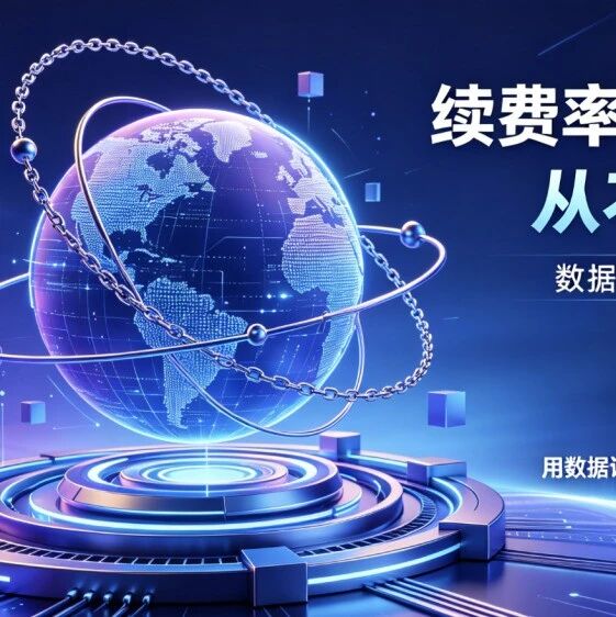 续费率高的GEO服务商,从不靠“感觉”吃饭!