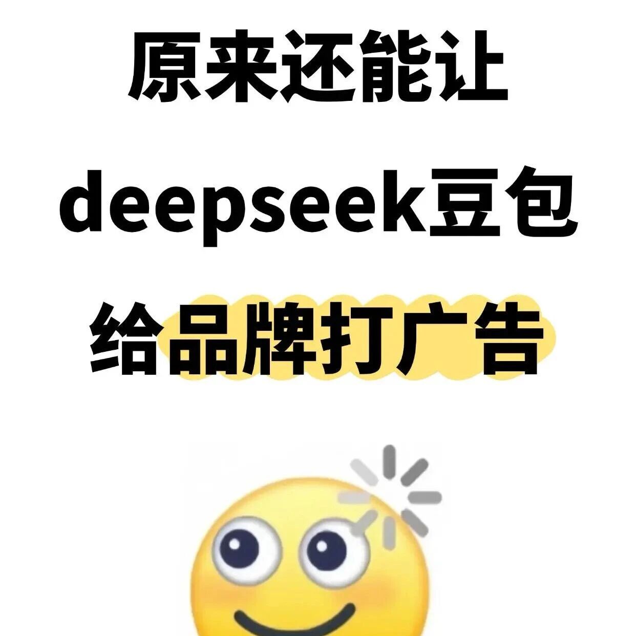 不投流，不用人脉，AI主动推荐你的品牌！
