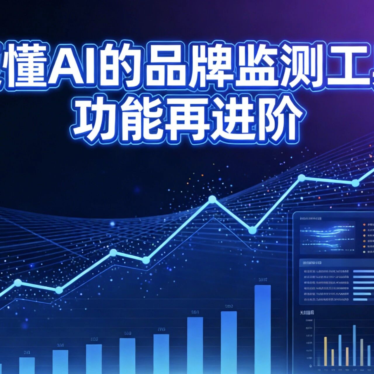 【产品动态】模力指数 V1.5.1 & V1.5.2 连发！接入夸克模型，数据洞察再进阶