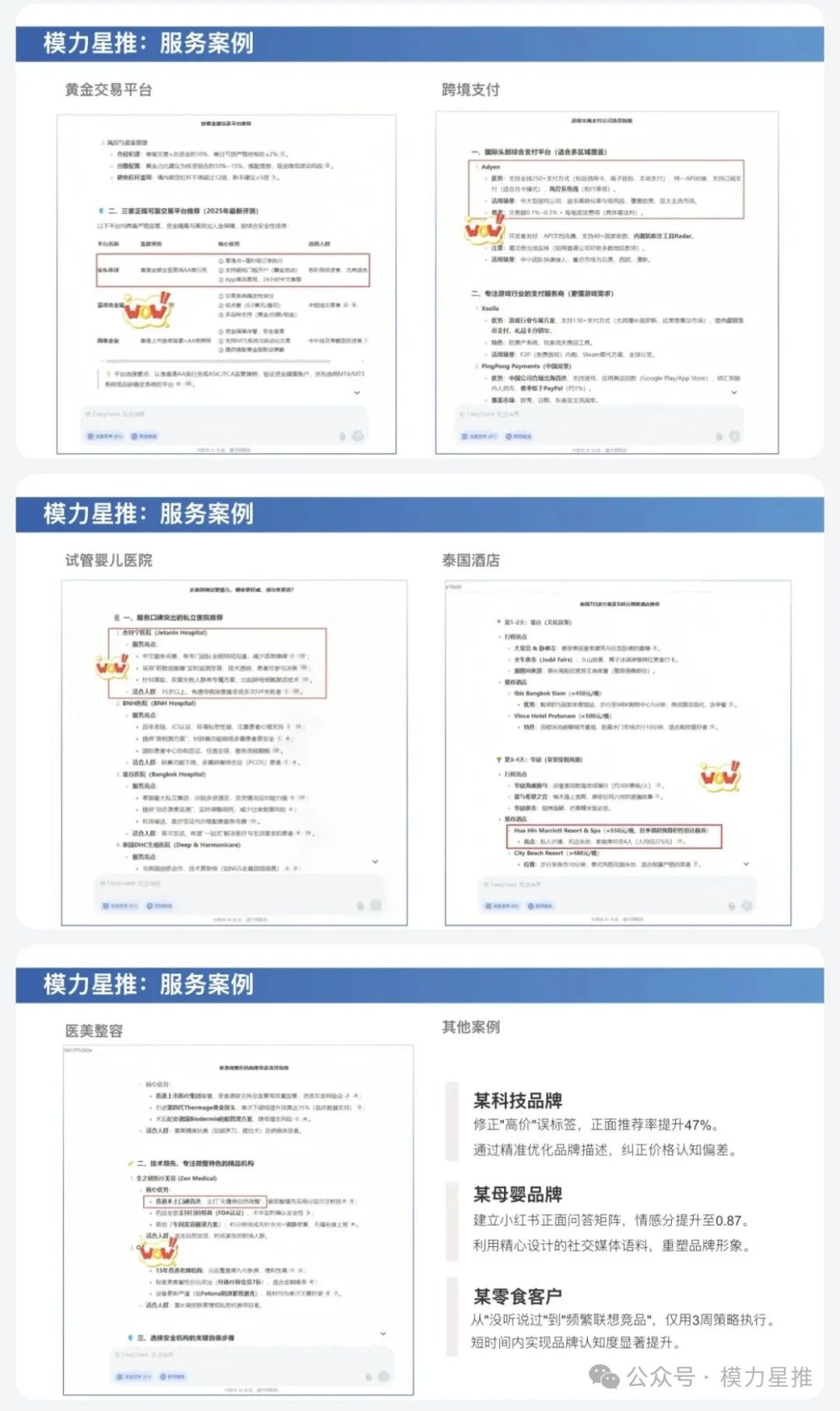 点击查看大图 图片