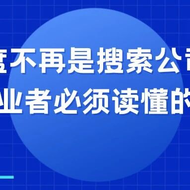 百度财报揭秘：AI吃掉搜索流量，GEO服务商的机会才刚开始